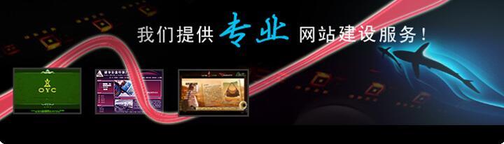 重慶網站(zhàn)建設