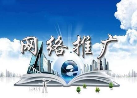 重慶網站(zhàn)建設