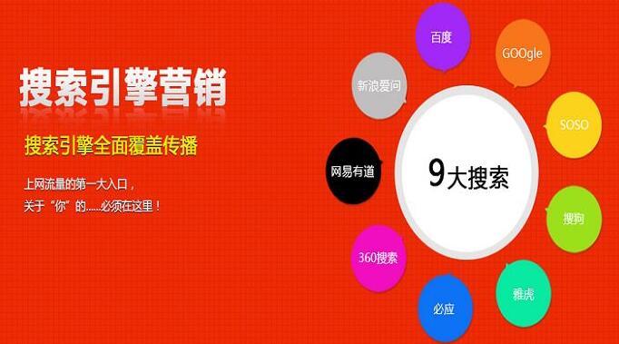 重慶網站(zhàn)建設